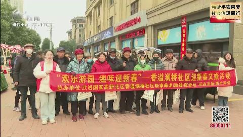 武進新聞