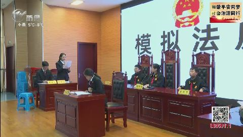 武進新聞