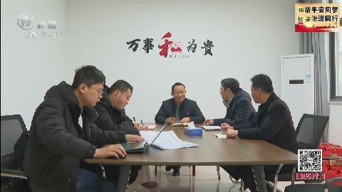 武進新聞