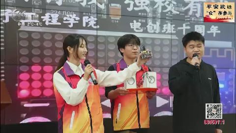 武進新聞