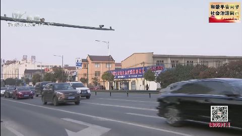 武進新聞