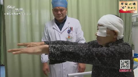 武進新聞