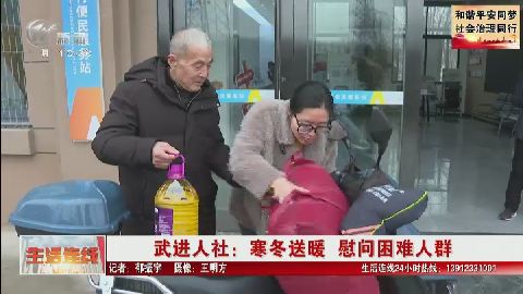 武進(jìn)新聞