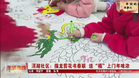 武進(jìn)新聞