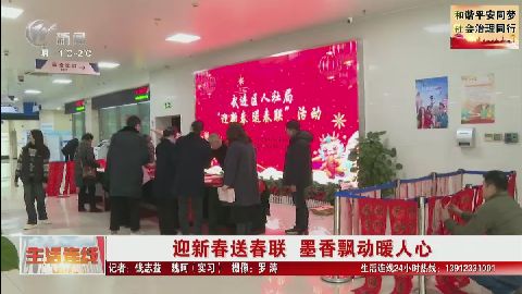 武進(jìn)新聞