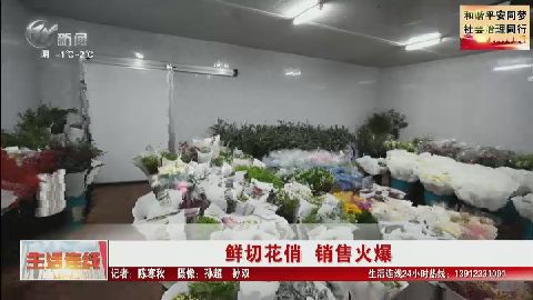 武進(jìn)新聞