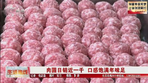 武進(jìn)新聞