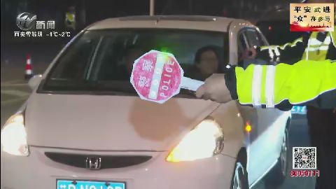 武進(jìn)新聞