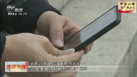 武進(jìn)新聞