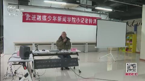 武進(jìn)新聞