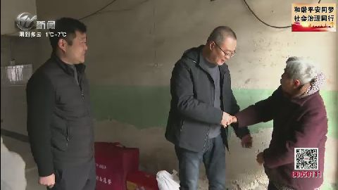 武進新聞