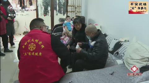 武進新聞