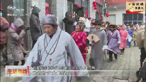 武進新聞
