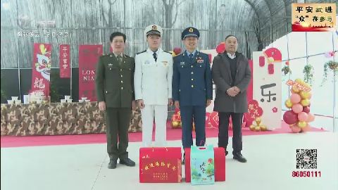 武進新聞