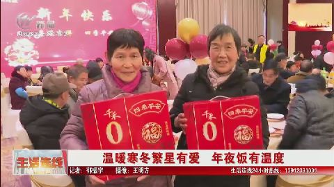 武進新聞