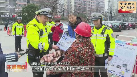 武進新聞