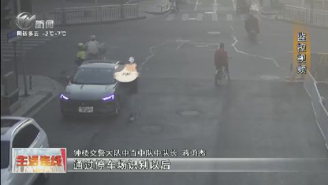 武進新聞