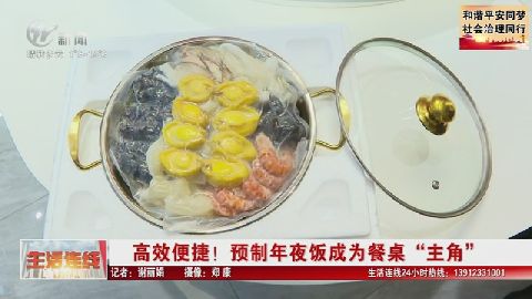 武進(jìn)新聞