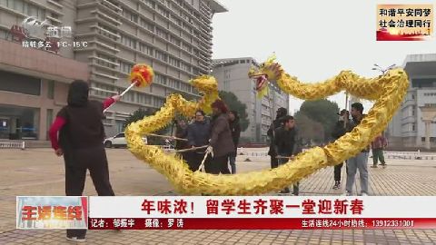 武進(jìn)新聞