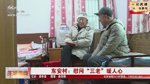 武進(jìn)新聞