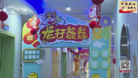 武進(jìn)新聞