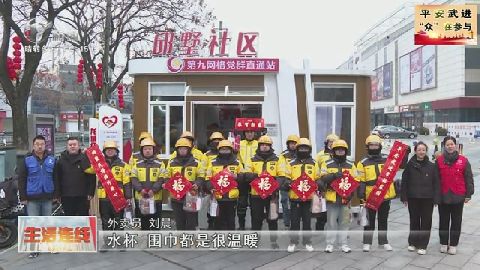 武進(jìn)新聞