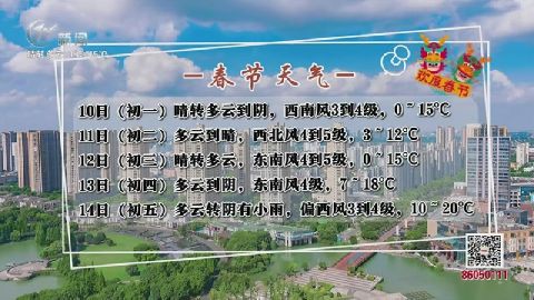 武進(jìn)新聞