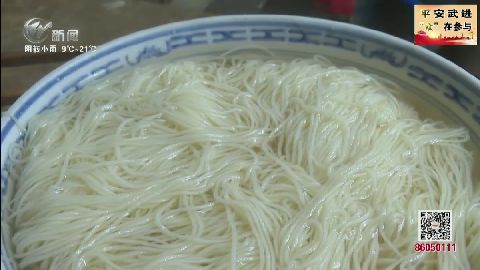 武進(jìn)新聞