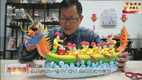 武進(jìn)新聞