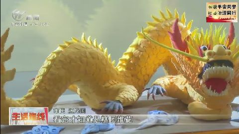 武進(jìn)新聞