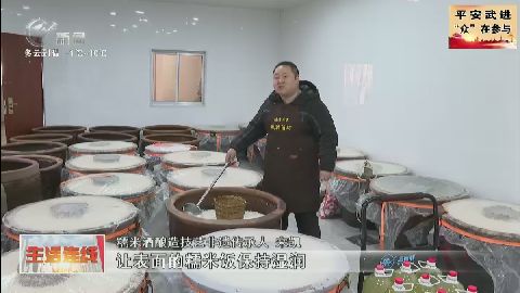 武進(jìn)新聞