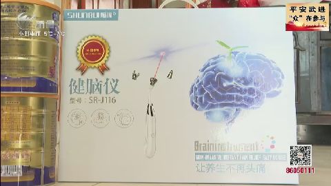 武進(jìn)新聞