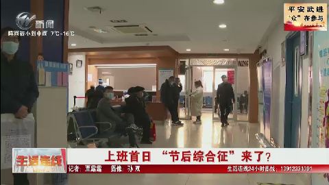 武進(jìn)新聞