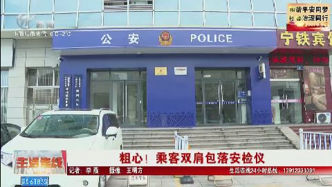 武進(jìn)新聞