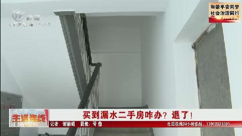 武進(jìn)新聞