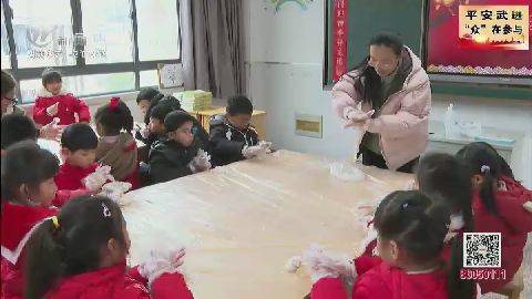 武進新聞