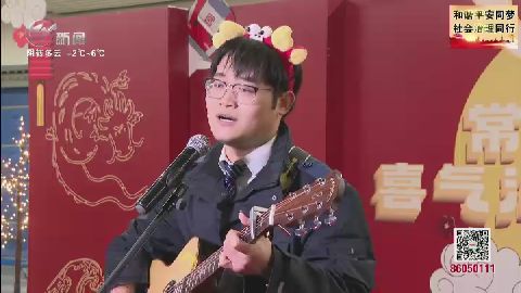 武進新聞