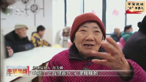 武進新聞