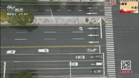 武進新聞