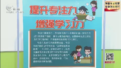 武進(jìn)新聞