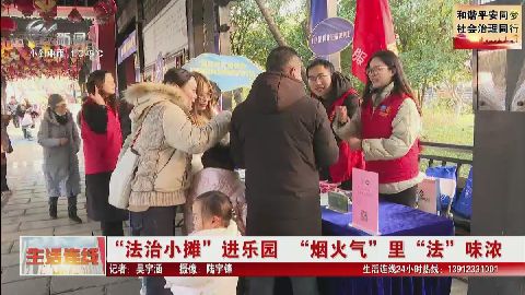 武進新聞
