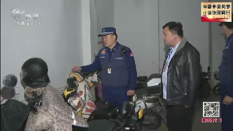 武進新聞