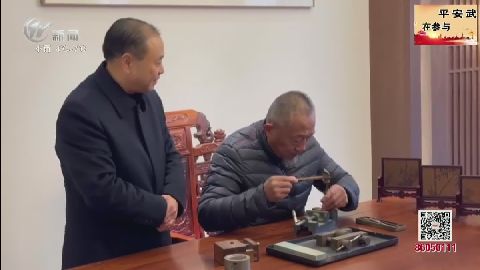 武進新聞