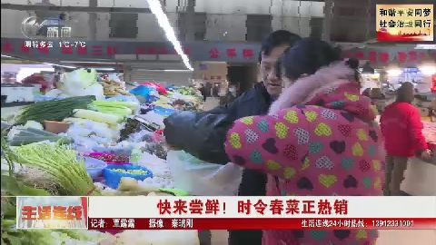 武進(jìn)新聞