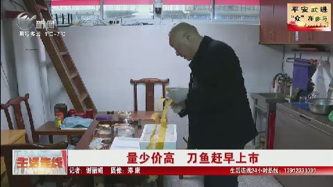 武進(jìn)新聞