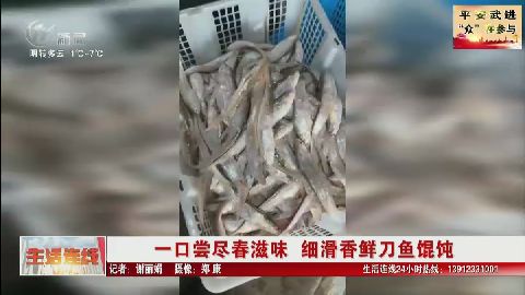 武進(jìn)新聞
