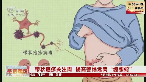 武進(jìn)新聞