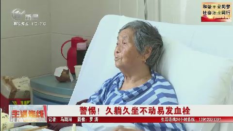 武進(jìn)新聞