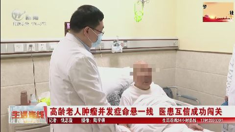 武進(jìn)新聞