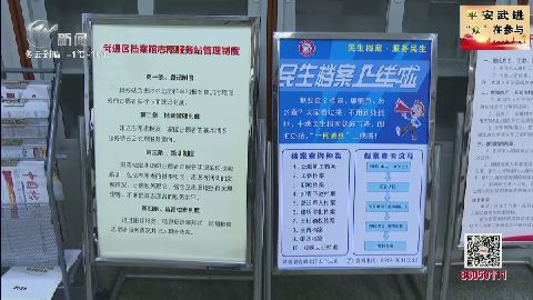 武進(jìn)新聞